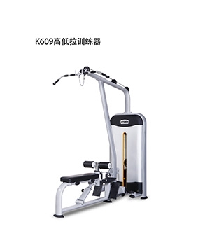 快猫社区官网在线看 高低拉训练器 K609