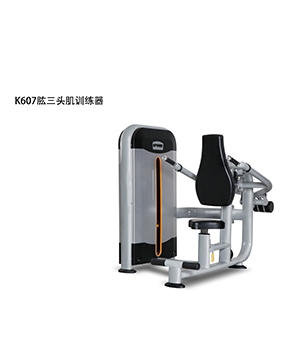 快猫社区官网在线看 肱三头肌训练器 K607