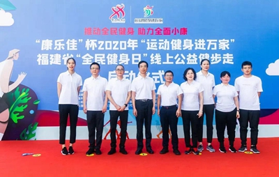 快猫社区官网在线看运动器材