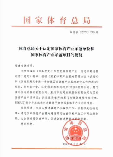 快猫社区官网在线看健身器材设备