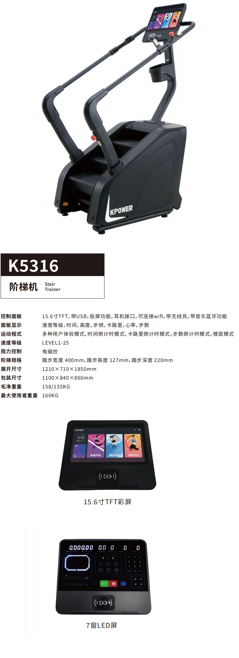K5316S.png