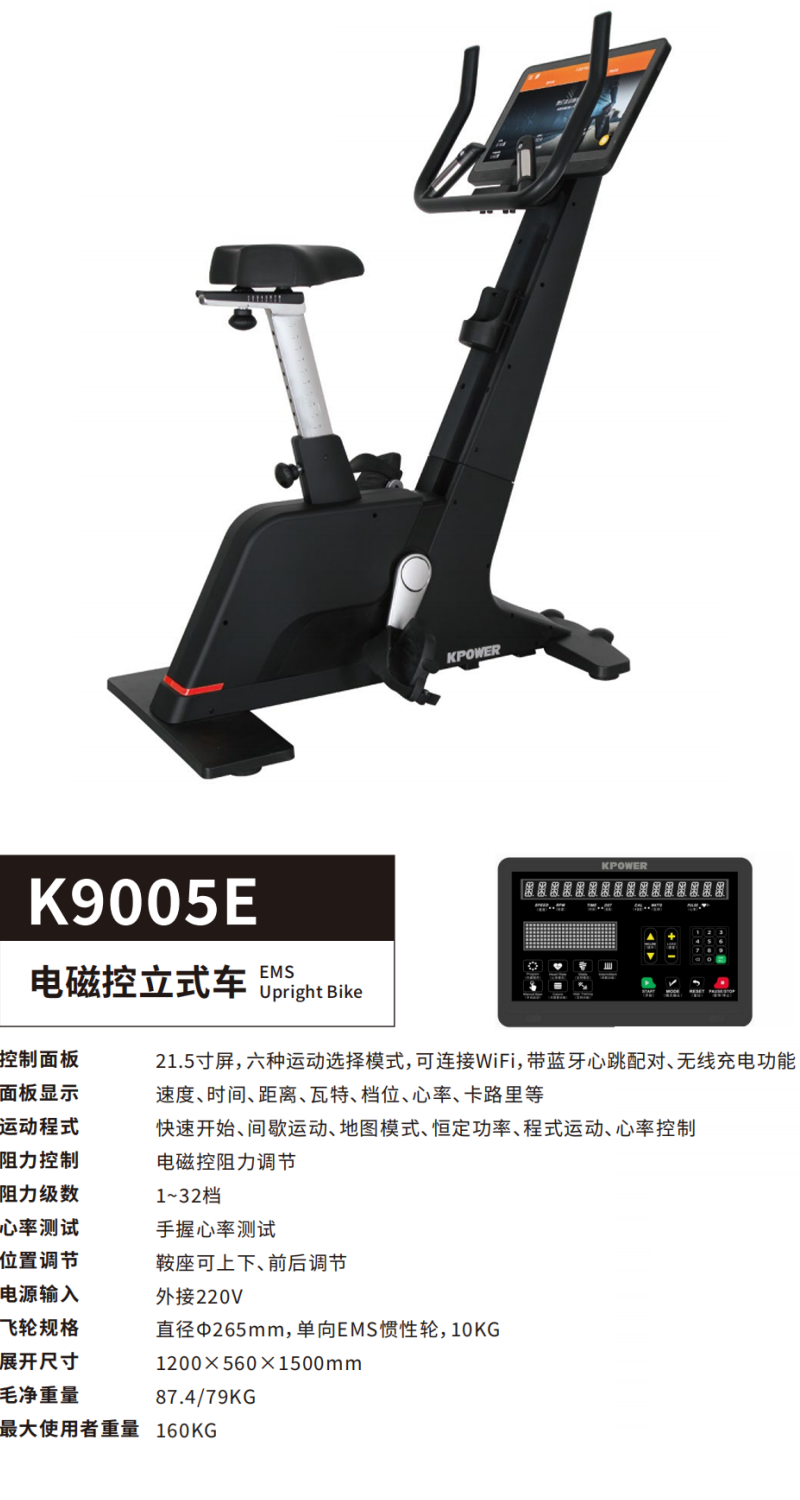 K9005ES.png