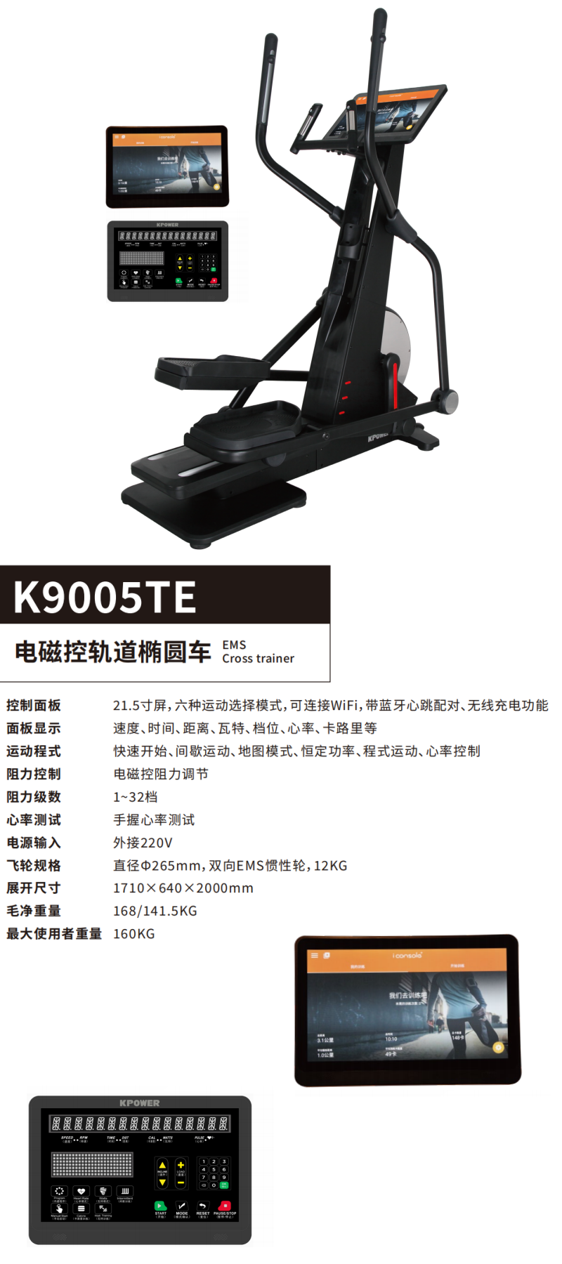 K9005TES.png