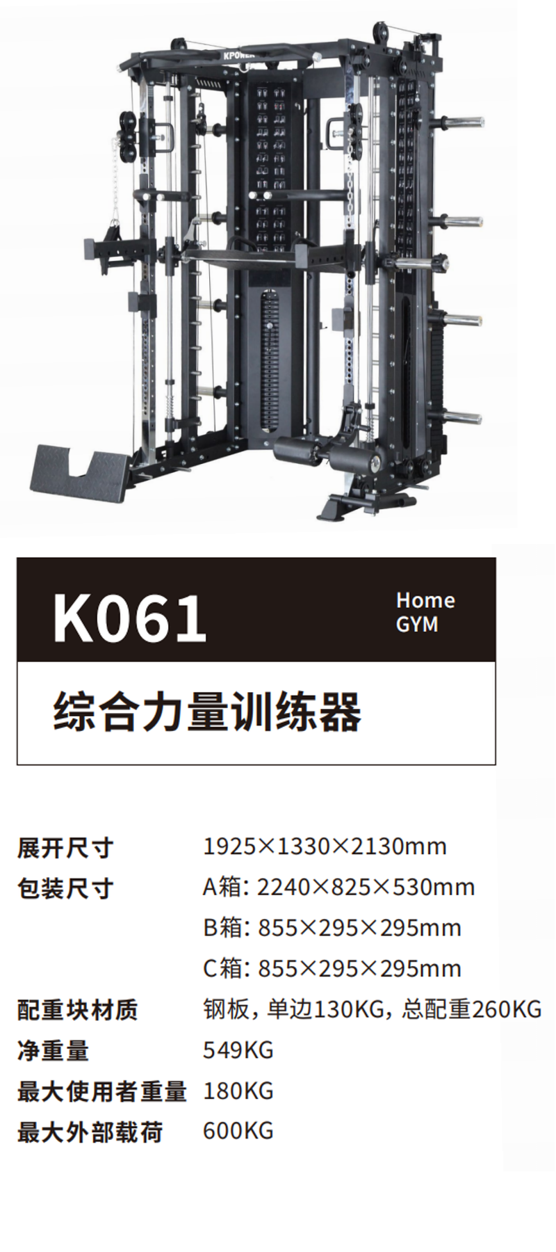 K061S.png