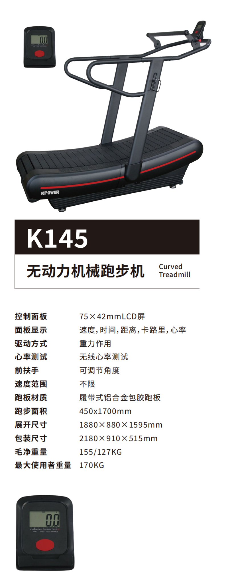 k145S.png