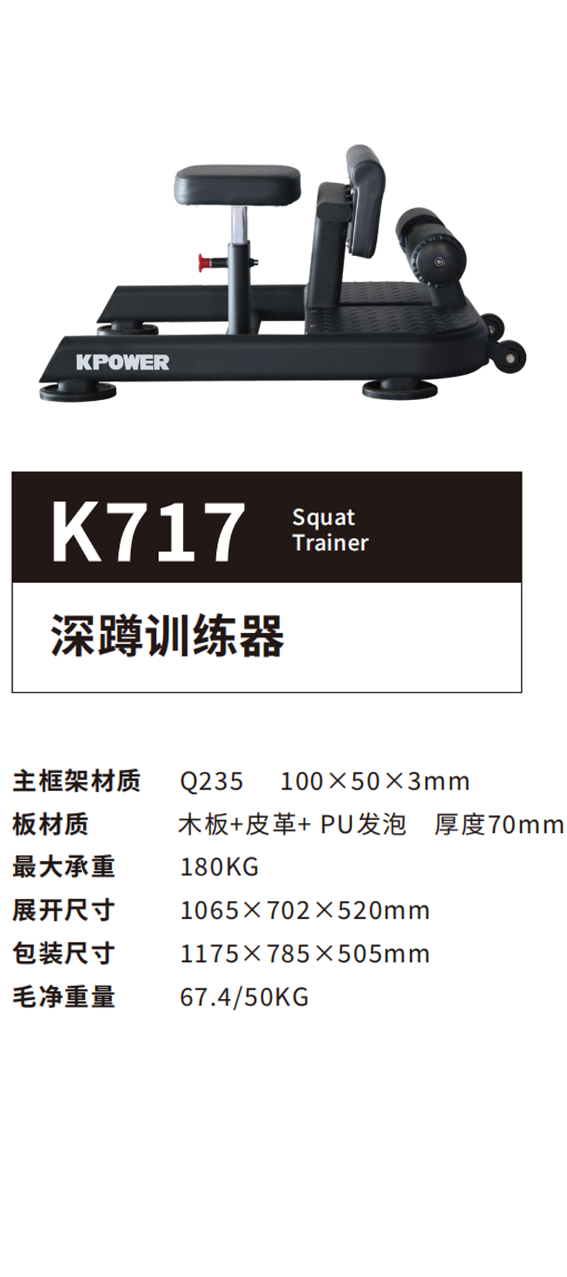 K717S.png