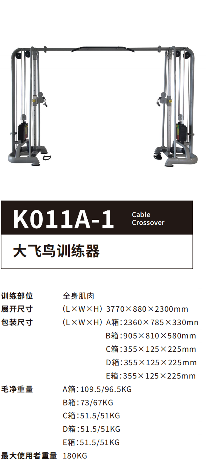K011AS.png