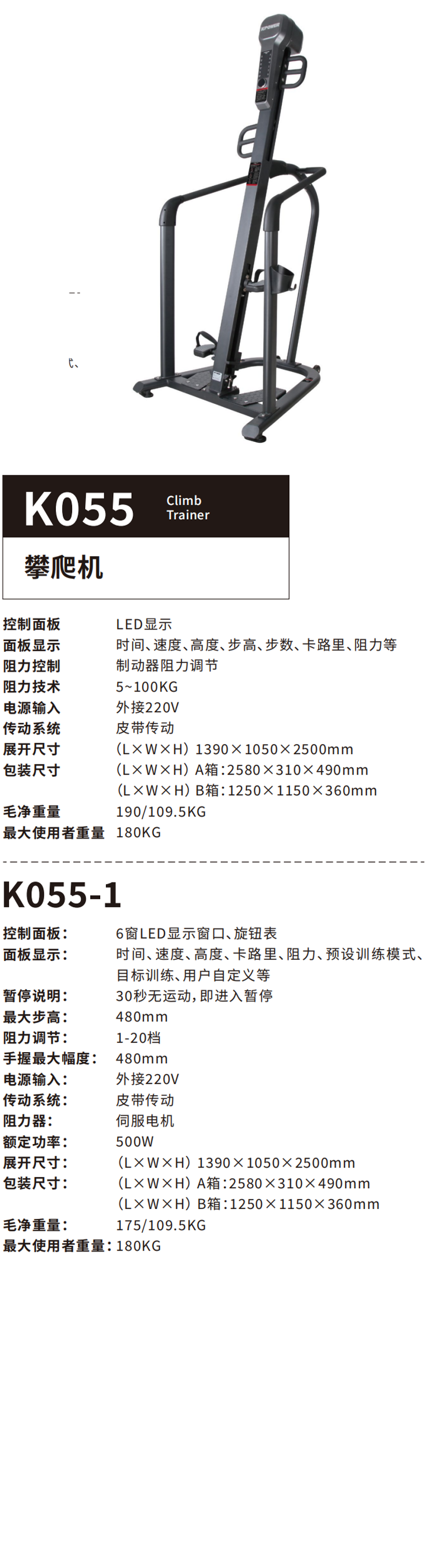 K055S.png
