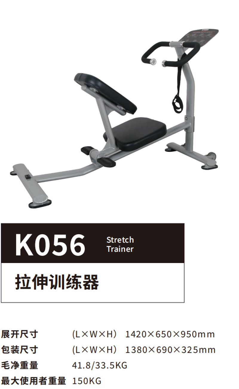 K056S.png
