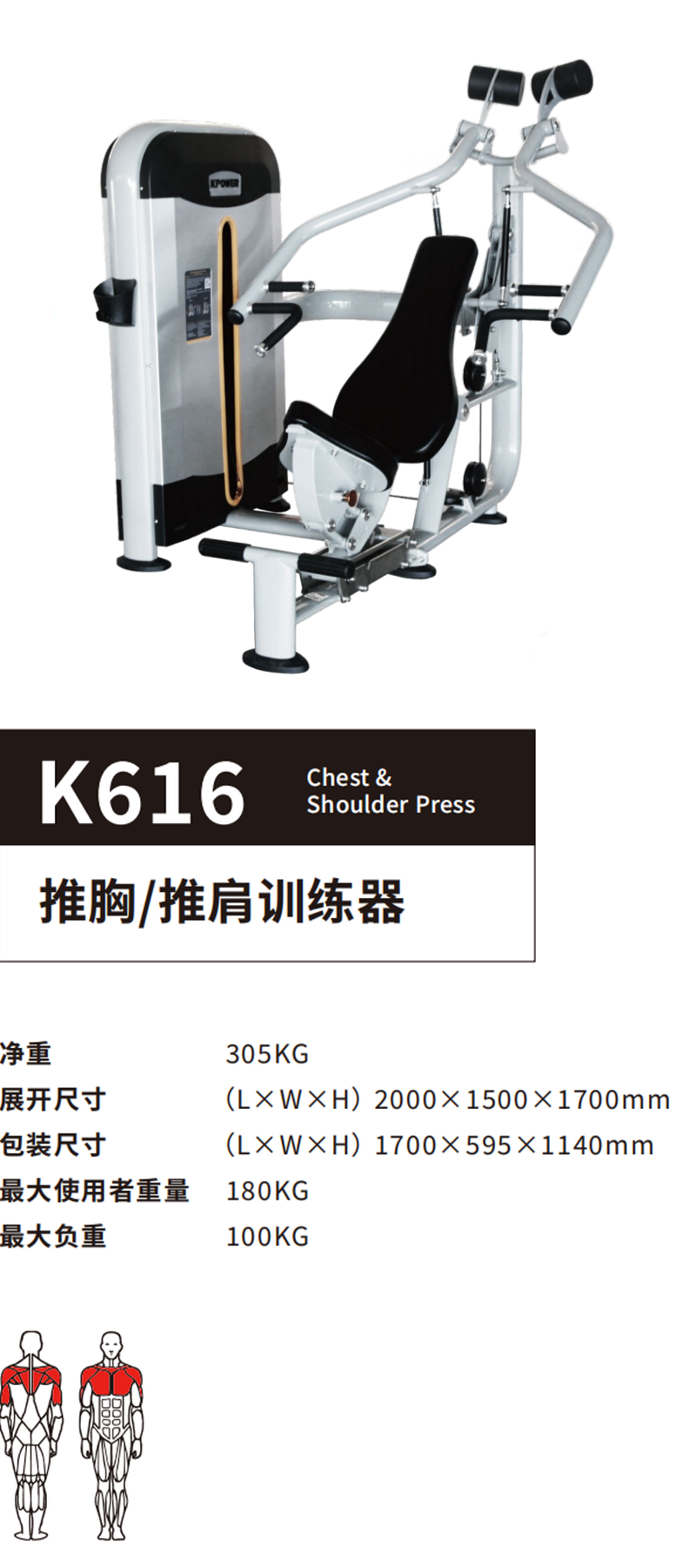 K616S.png