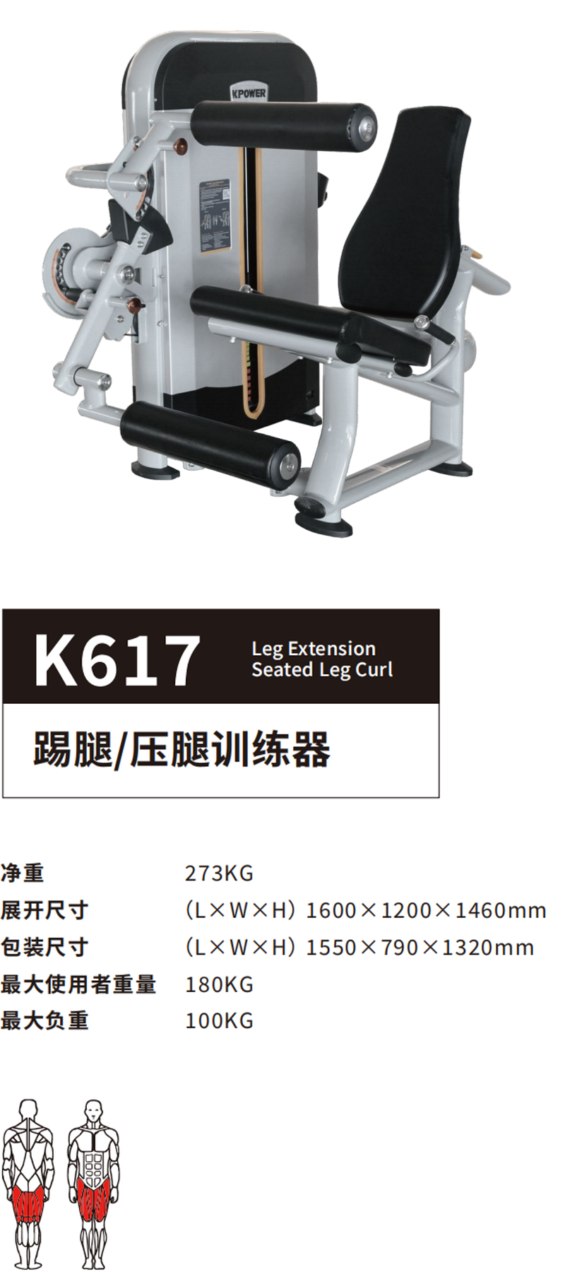 K617S.png