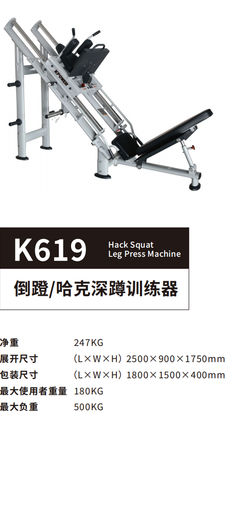 K619S.png