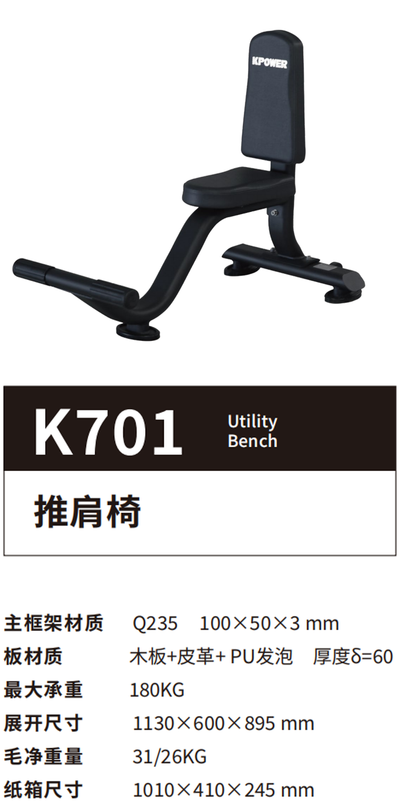 K701S.png