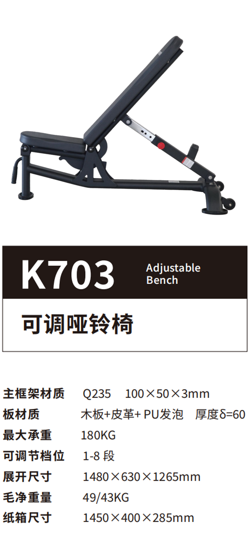 K703S.png