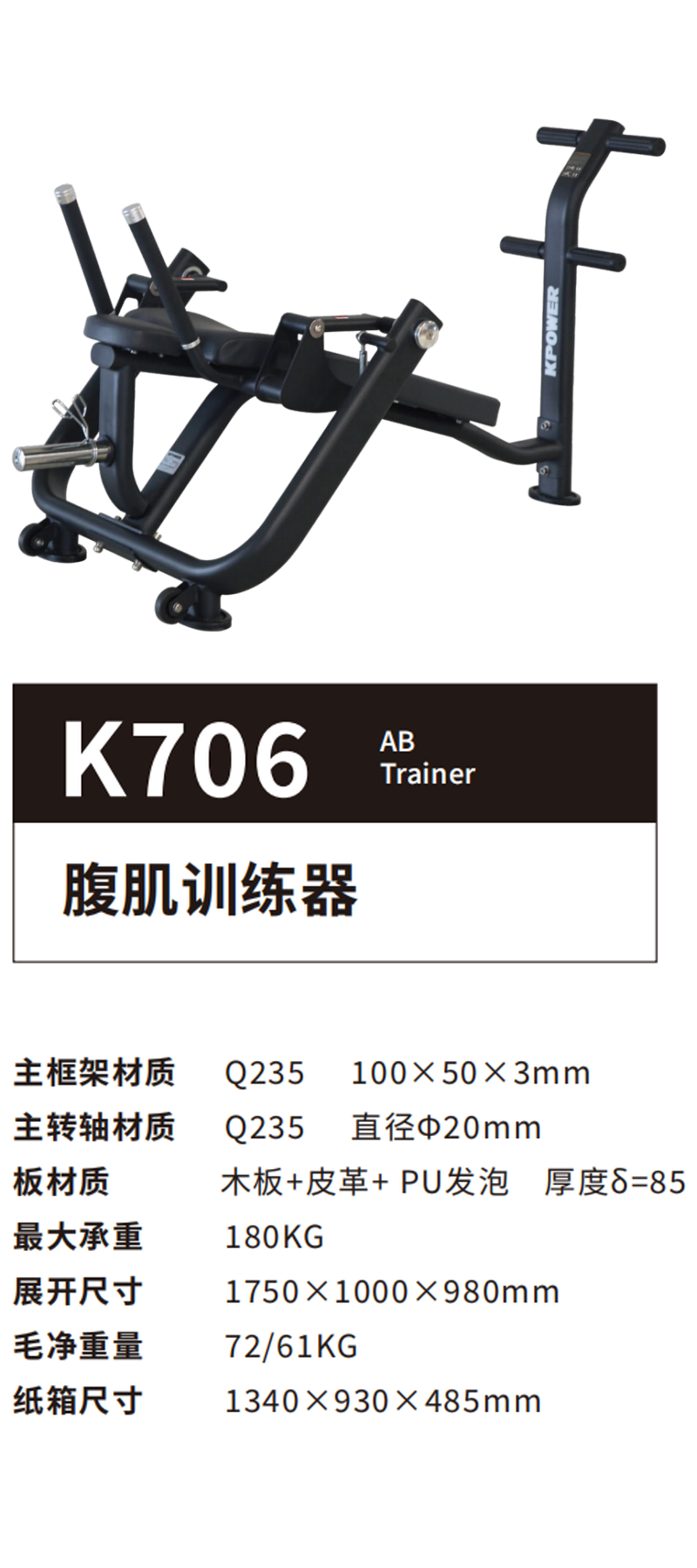 k706s.png