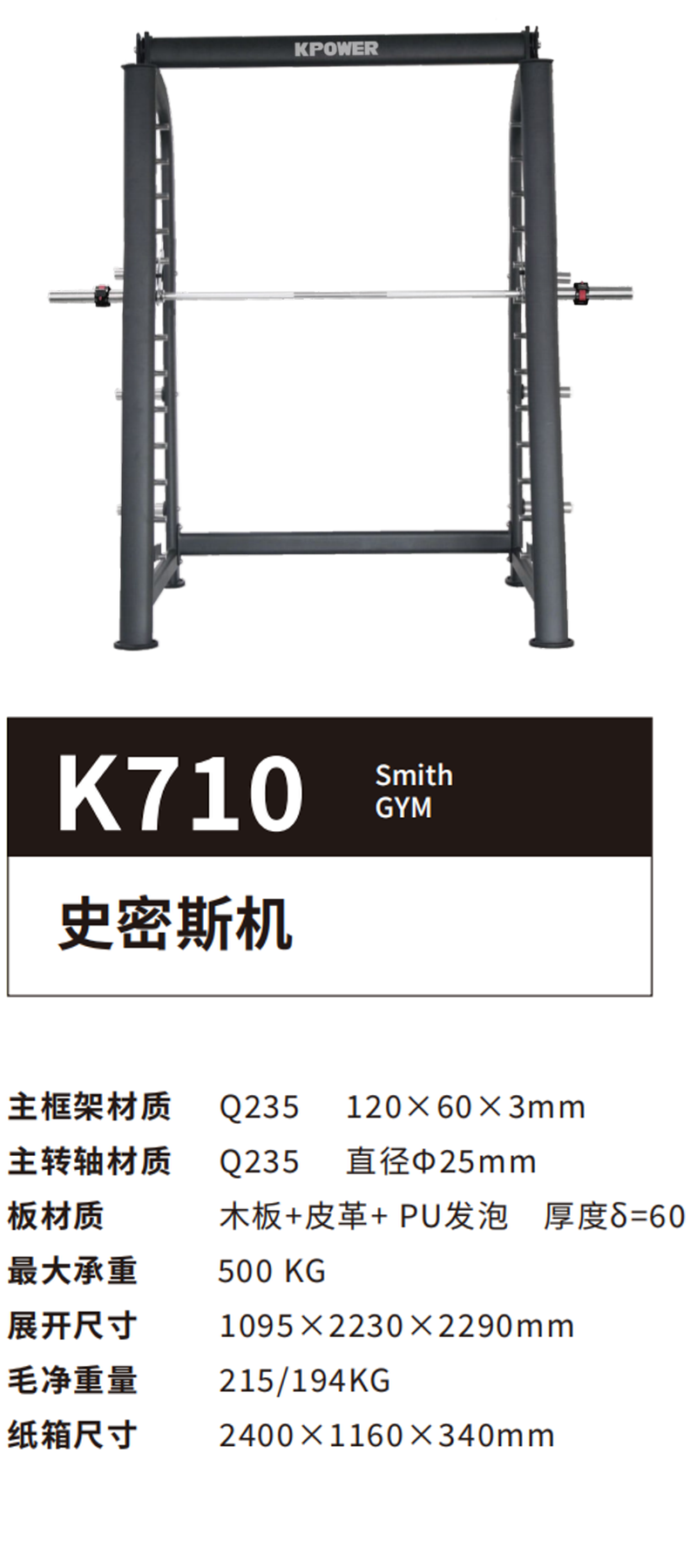 K710S.png