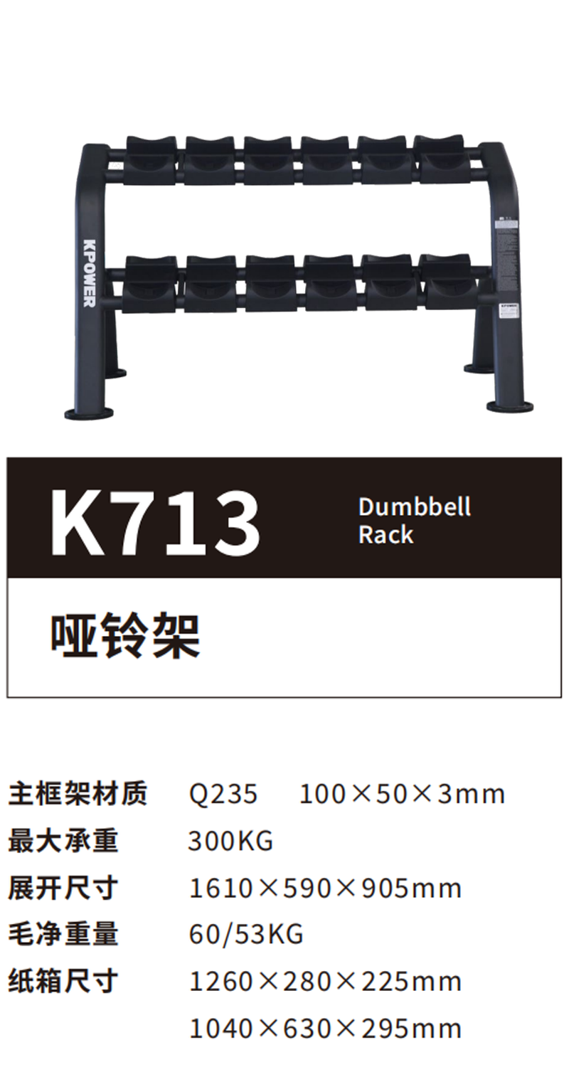 K713S.png
