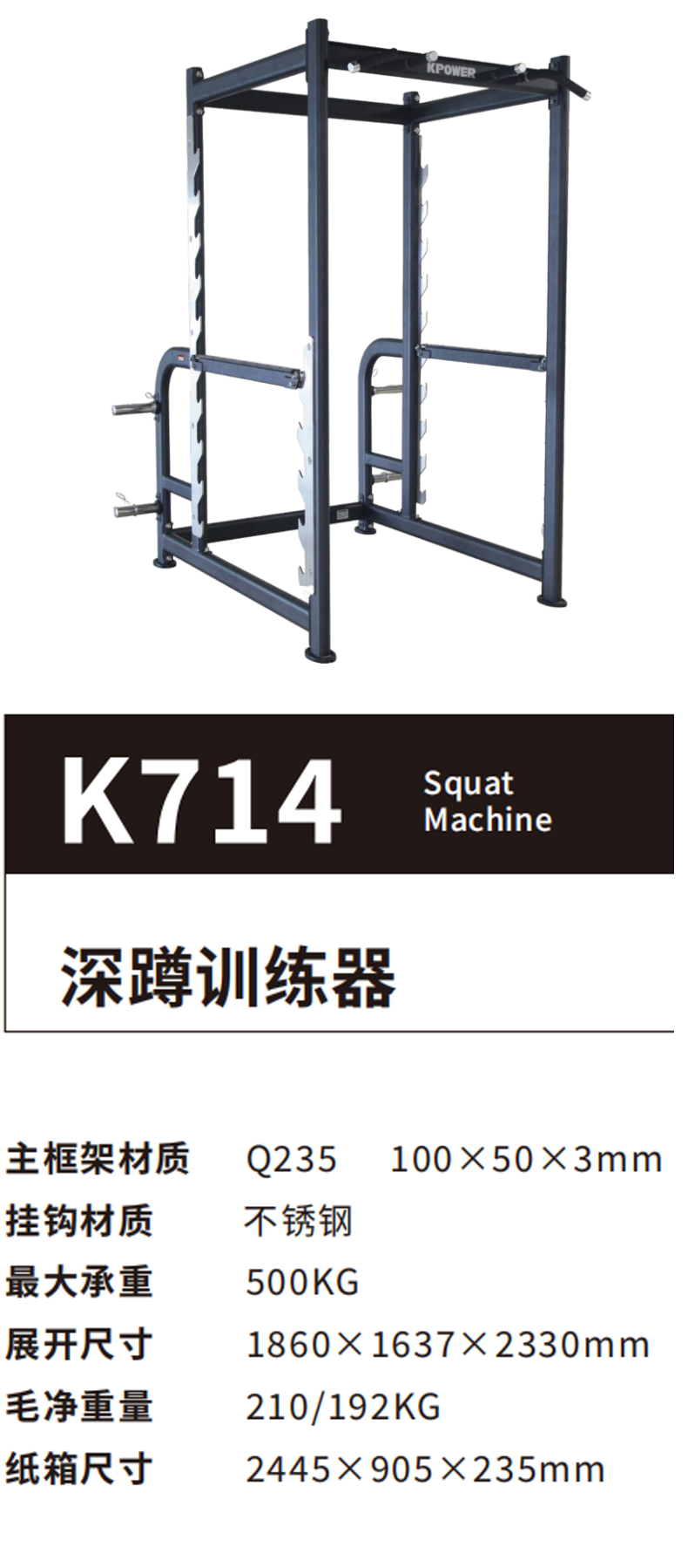 K714S.png