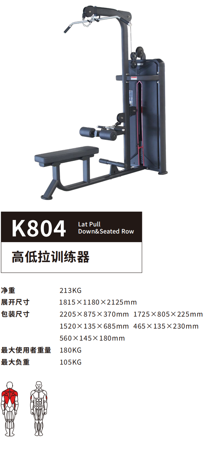 K804S.png