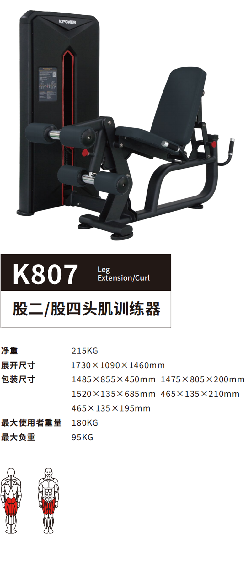 K807S.png