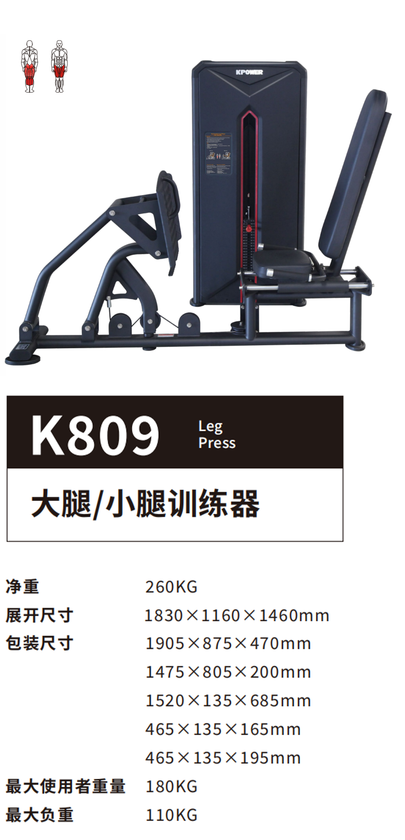 K809S.png