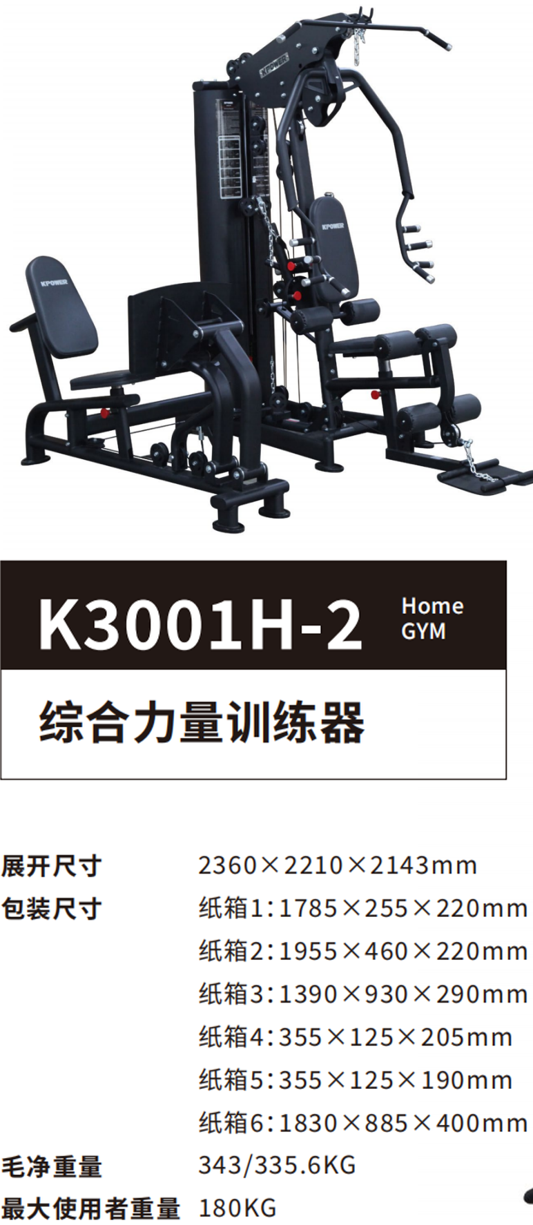 K3001H-2S.png