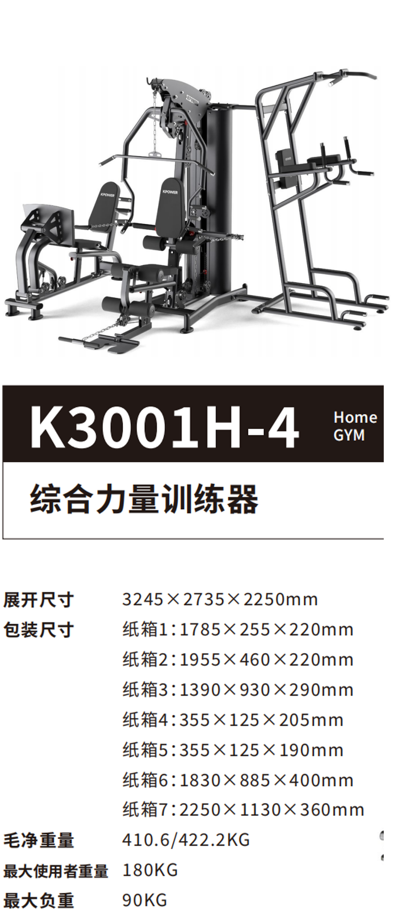 K3001H-4S.png