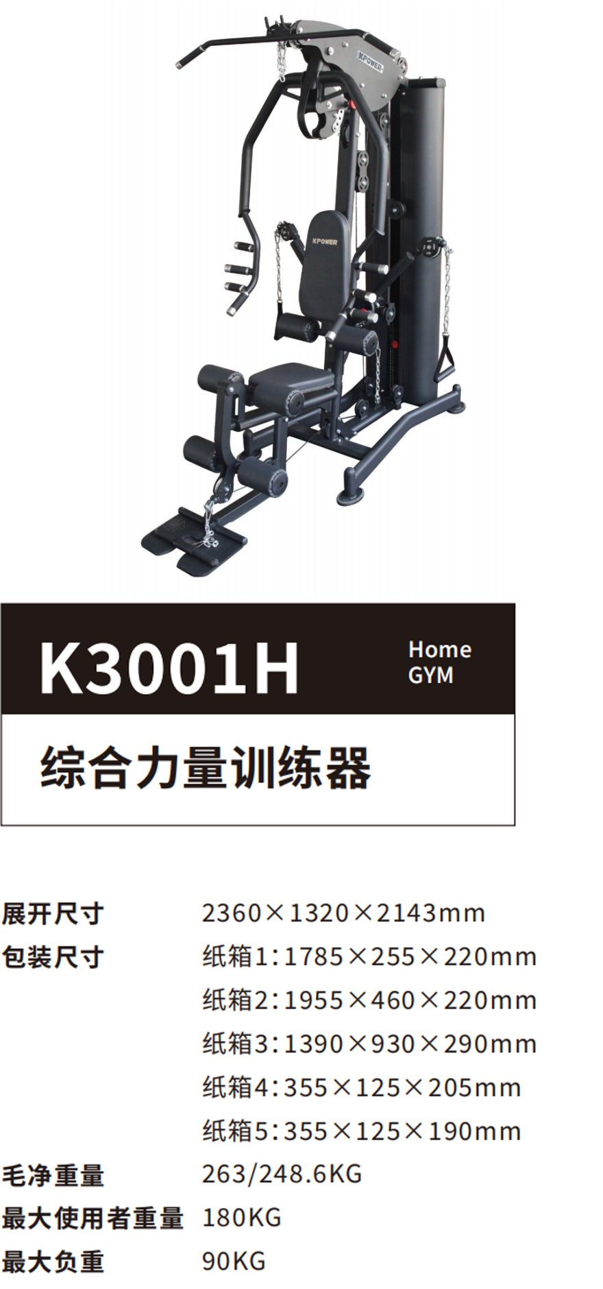 K3001HS.png